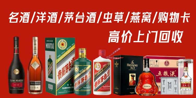 哈尔滨方正回收茅台酒