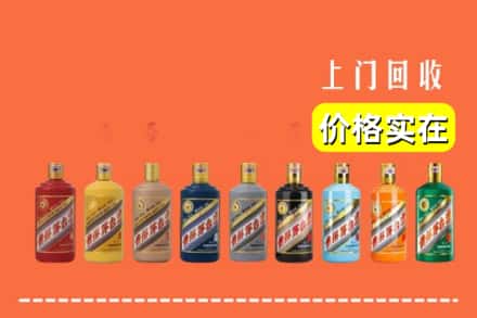 哈尔滨方正烟酒回收