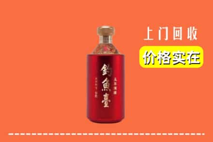 诚信求购:哈尔滨方正高价回收钓鱼台
