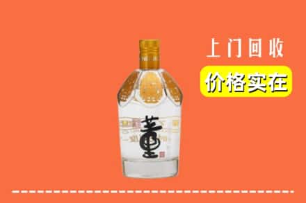 诚信求购:哈尔滨方正高价回收董酒