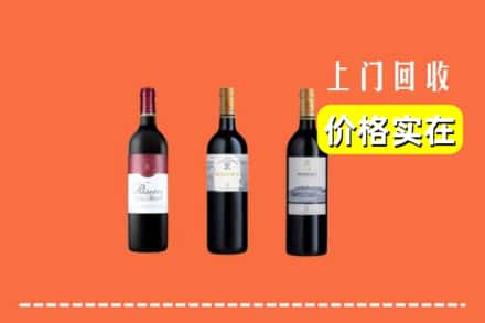 诚信求购:哈尔滨方正高价回收拉菲