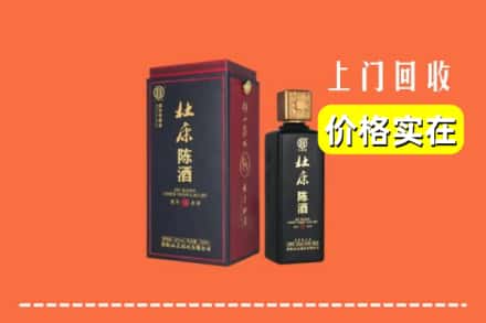 诚信求购:哈尔滨方正高价回收杜康