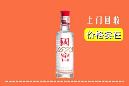 哈尔滨方正回收国窖酒