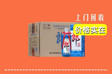 哈尔滨方正回收郎酒