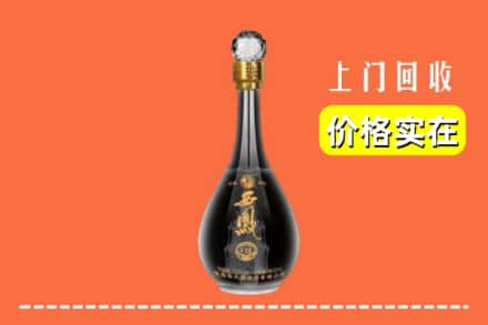 哈尔滨方正求购高价回收西凤酒