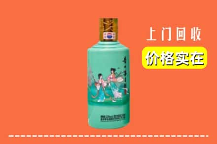 高价收购:哈尔滨方正上门回收24节气茅台酒